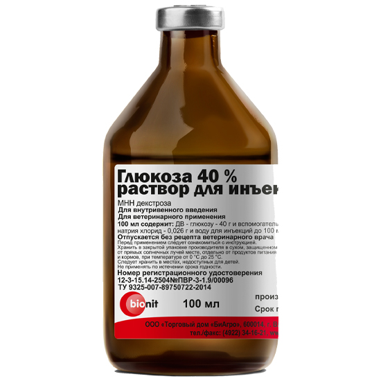 Глюкоза 40 %, 100 мл (БА)
