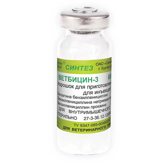 Ветбицин-3 600 т.ед.