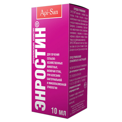 Энростин, 10 мл